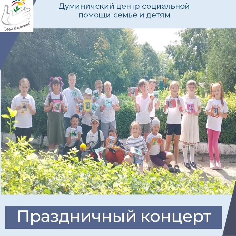 💕Спасибо, дети, вам за вдохновение!💕