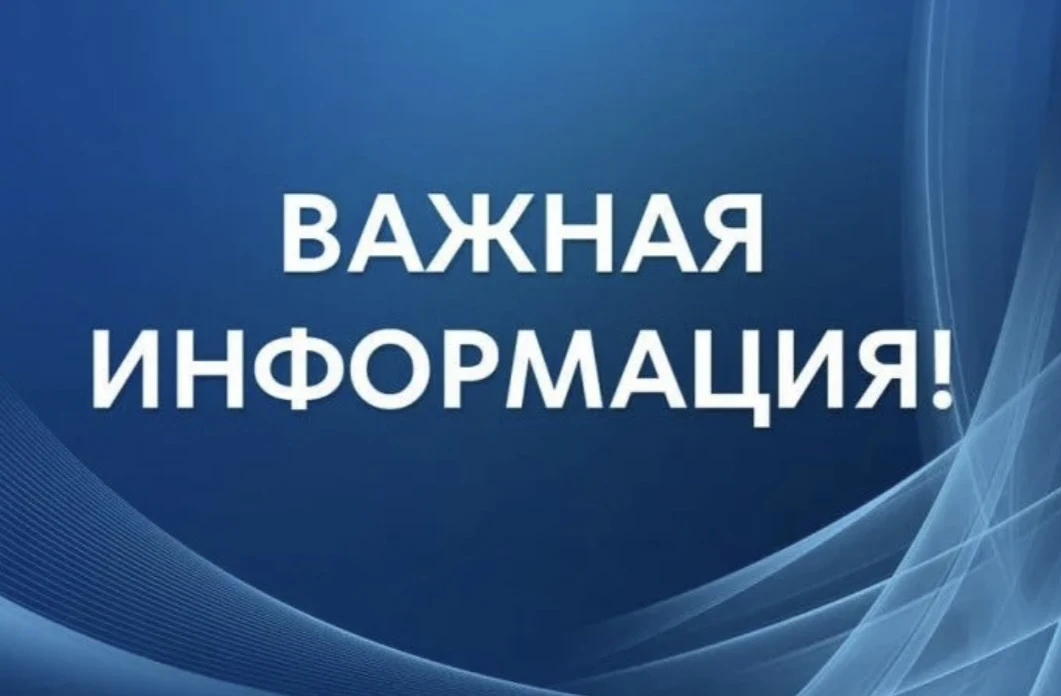 В соответствии с пунктом 1.22 решения протокола совместного заседания антитеррористичес...