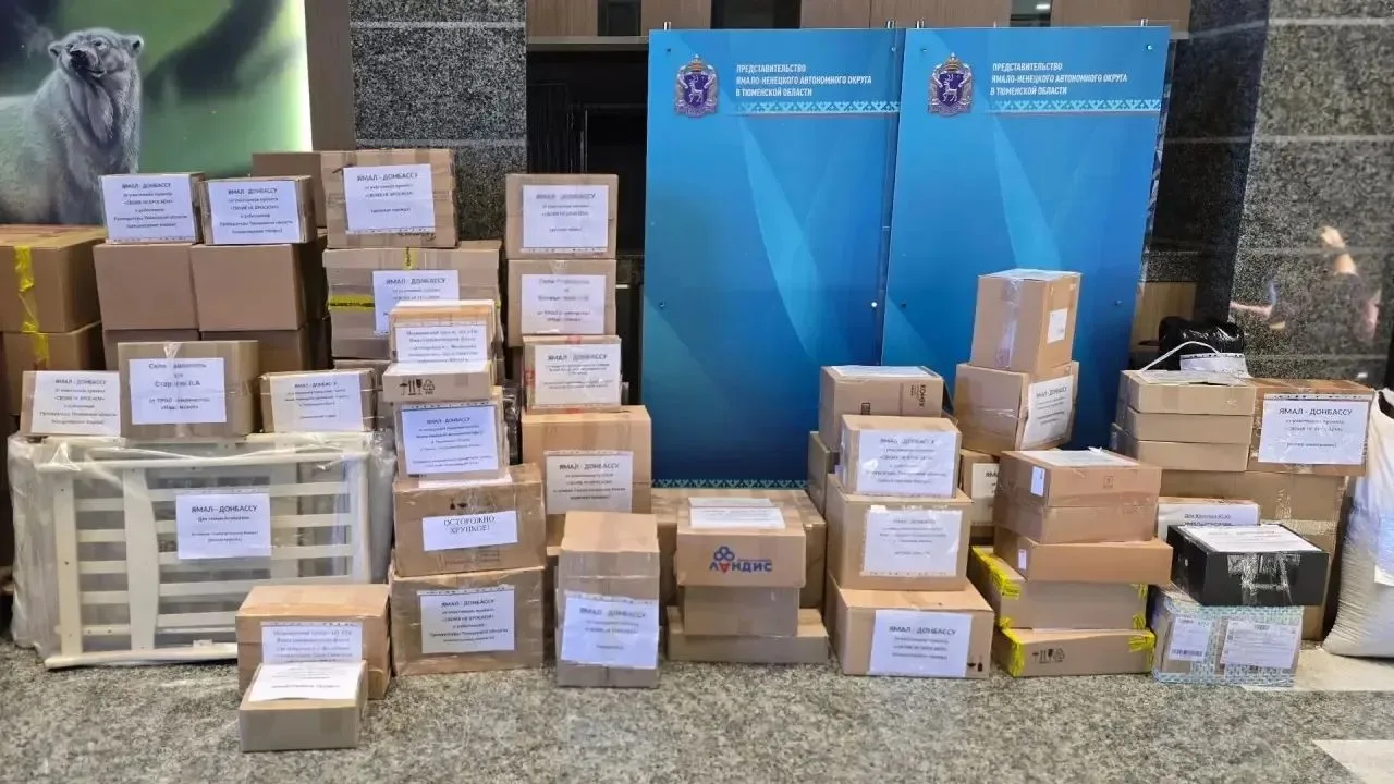 Сотрудники представительства ЯНАО в Тюменской области передали гуманитарный груз для от...