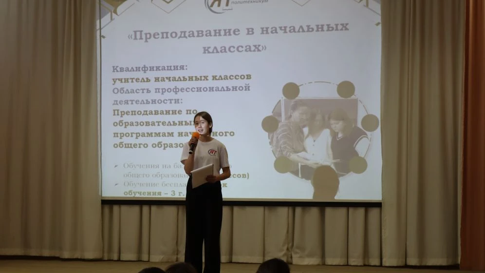 💥11 апреля в Ярском политехникуме успешно прошел День открытых дверей. Мы были рады ви...