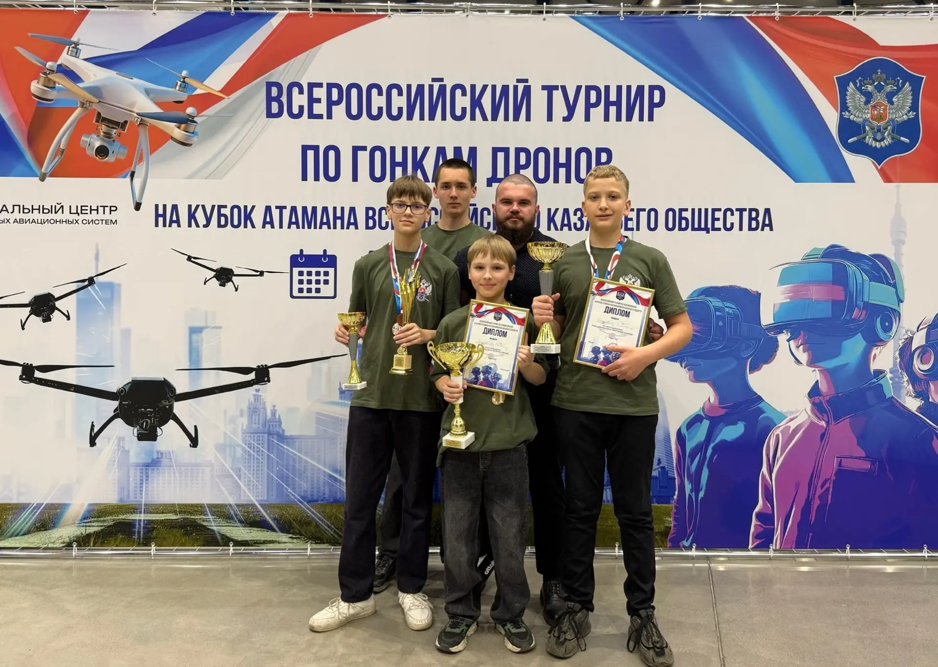 В Москве на базе Федерального центра беспилотных авиационных систем прошёл Всероссийский турнир по г