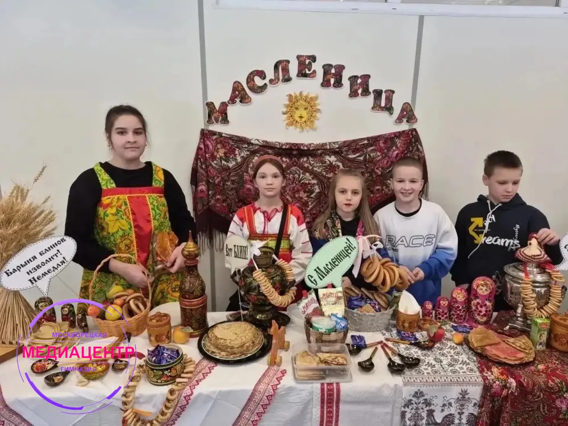 🌞21 февраля в МОУ «Москворецкая гимназия» прошел школьный  фестиваль «День народных промыслов», в ра