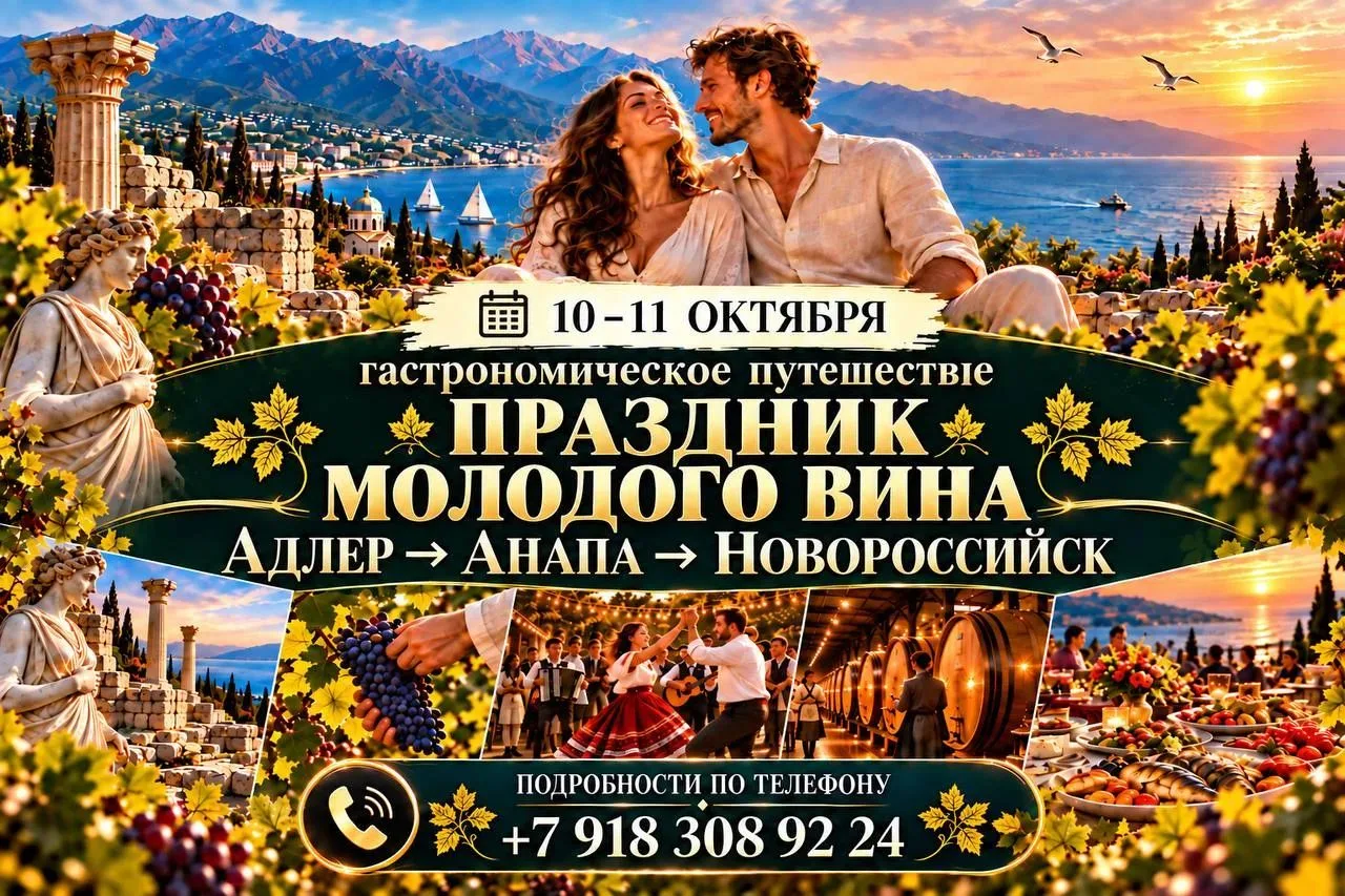 А что, если на эти выходные просто исчезнуть из привычной жизни — туда, где море, осенн...