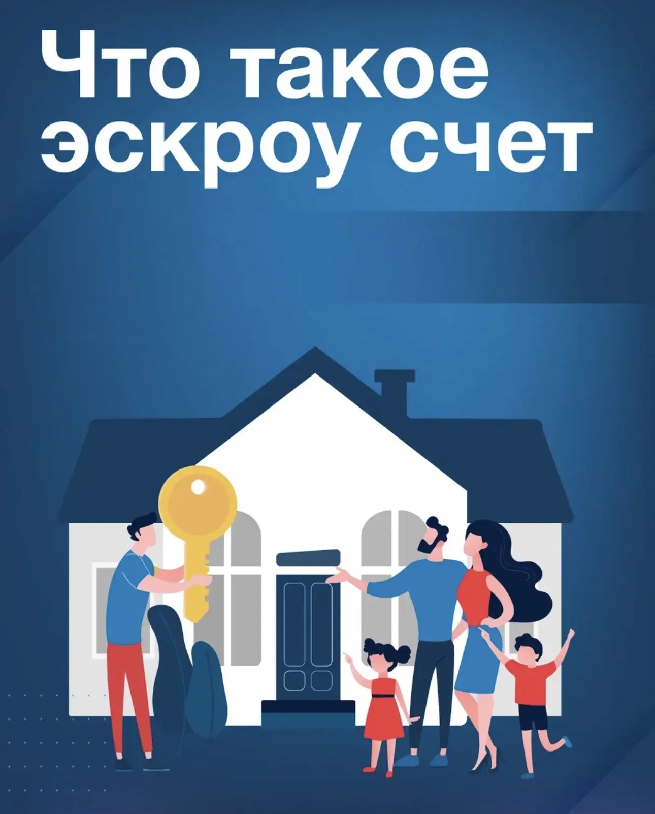 Об использовании счетов Эскроу!  #Эксроу  🇷🇺Официальный сайт администрации   🏛 Глава администрации В
