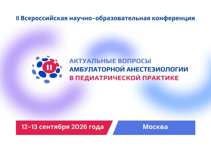 Уважаемые коллеги!