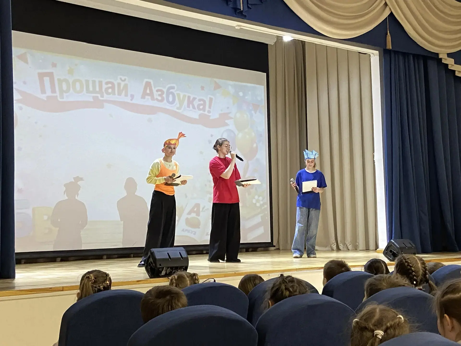 📚✨ Прощай, Азбука — здравствуй, мир книг! ✨📚   В последний учебный день третьей четверти у наших пер