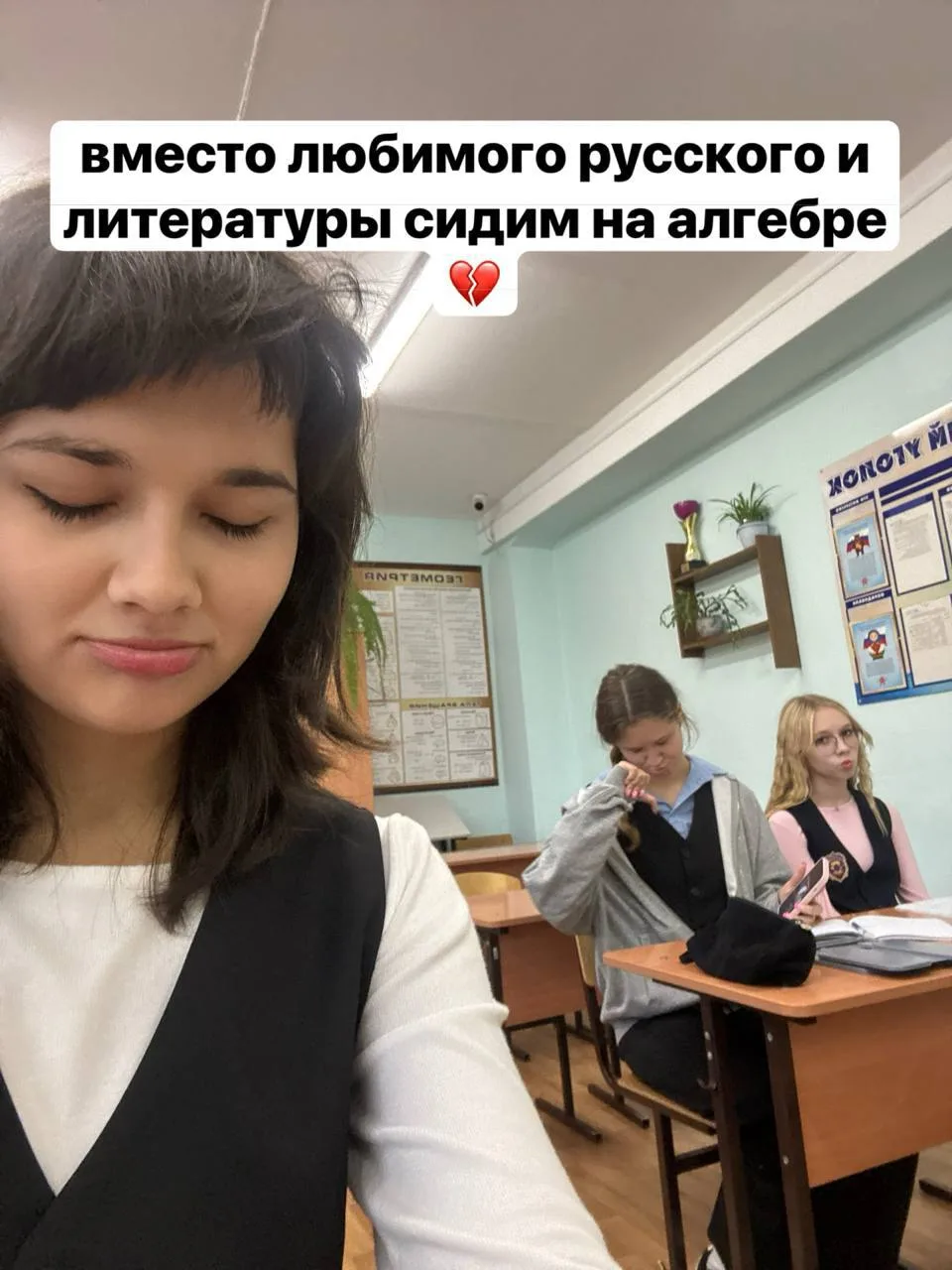 9А шутит 🤣