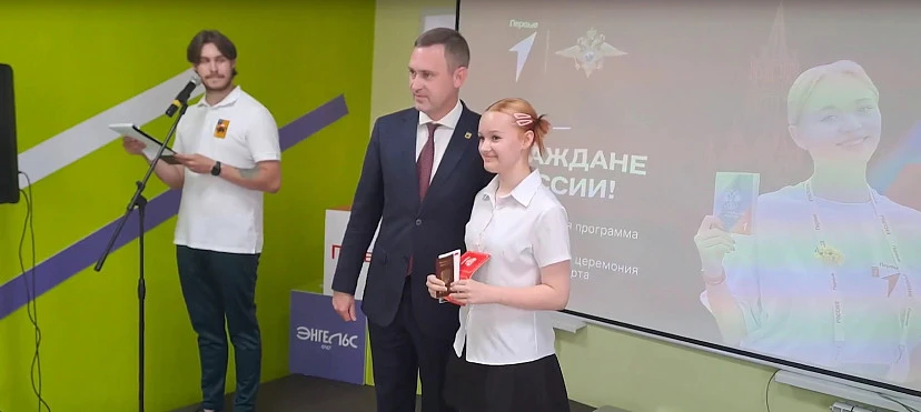 🇷🇺Максим Леонов вручил паспорта активистам «Движения Первых»

В преддверии Дня России в рамках про