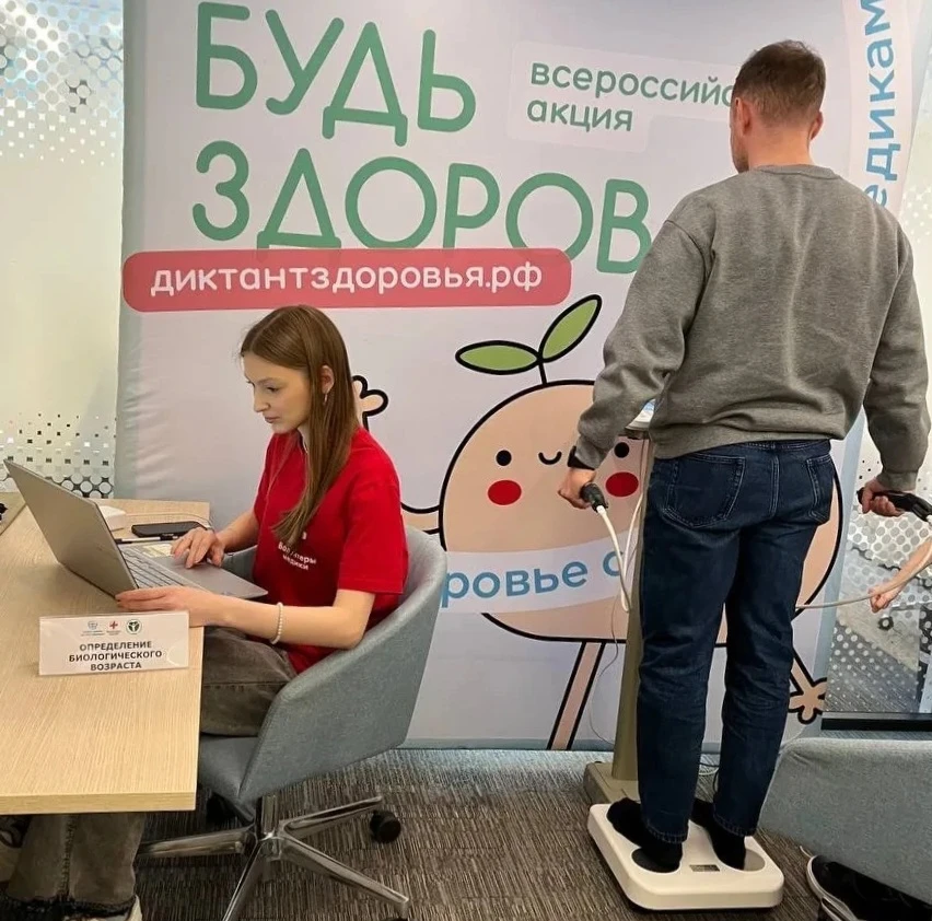 Волонтеры колледжа на Всероссийской акции «Будь Здоров»  🏥 8 и 10 апреля команда волонтеров отряда Д