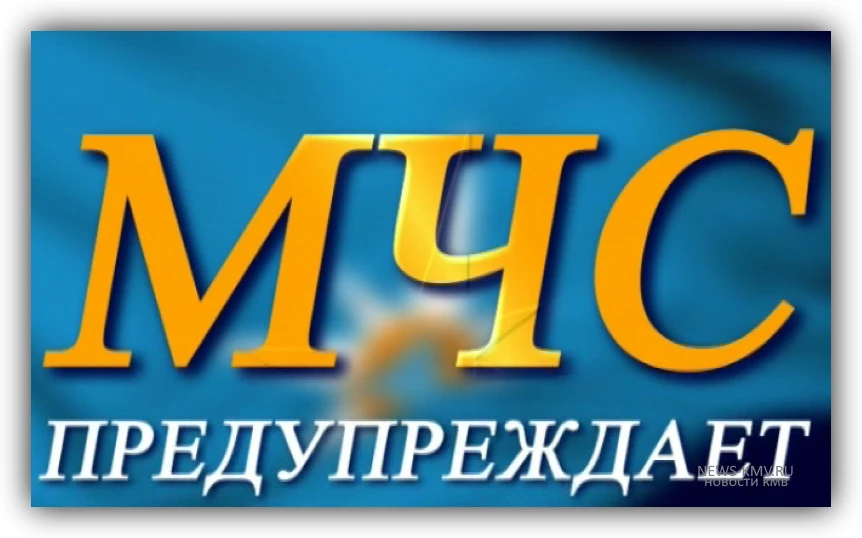 Предупреждение о неблагоприятных погодных условиях (НГЯ) на юге Тюменской области