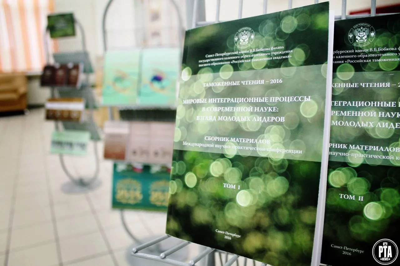 28–29 октября 2026 года пройдет масштабная Международная научно-практическая конференци...