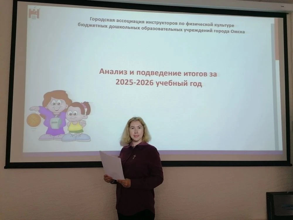 14.05.2026 на базе БОУ ДО г. Омска «Центр творческого развития и гуманитарного образова...