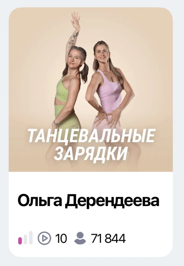 Пляжный сезон в разгаре, а это значит, что самое время оформить подписку… — публикация канала «Сивкова Яна — дом у моря 🧺»
