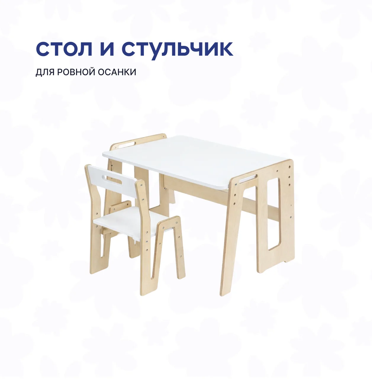 Вжух, и в детской стало уютнее 🥰  А всё благодаря практичной мебели из натуральных и экологичных мат