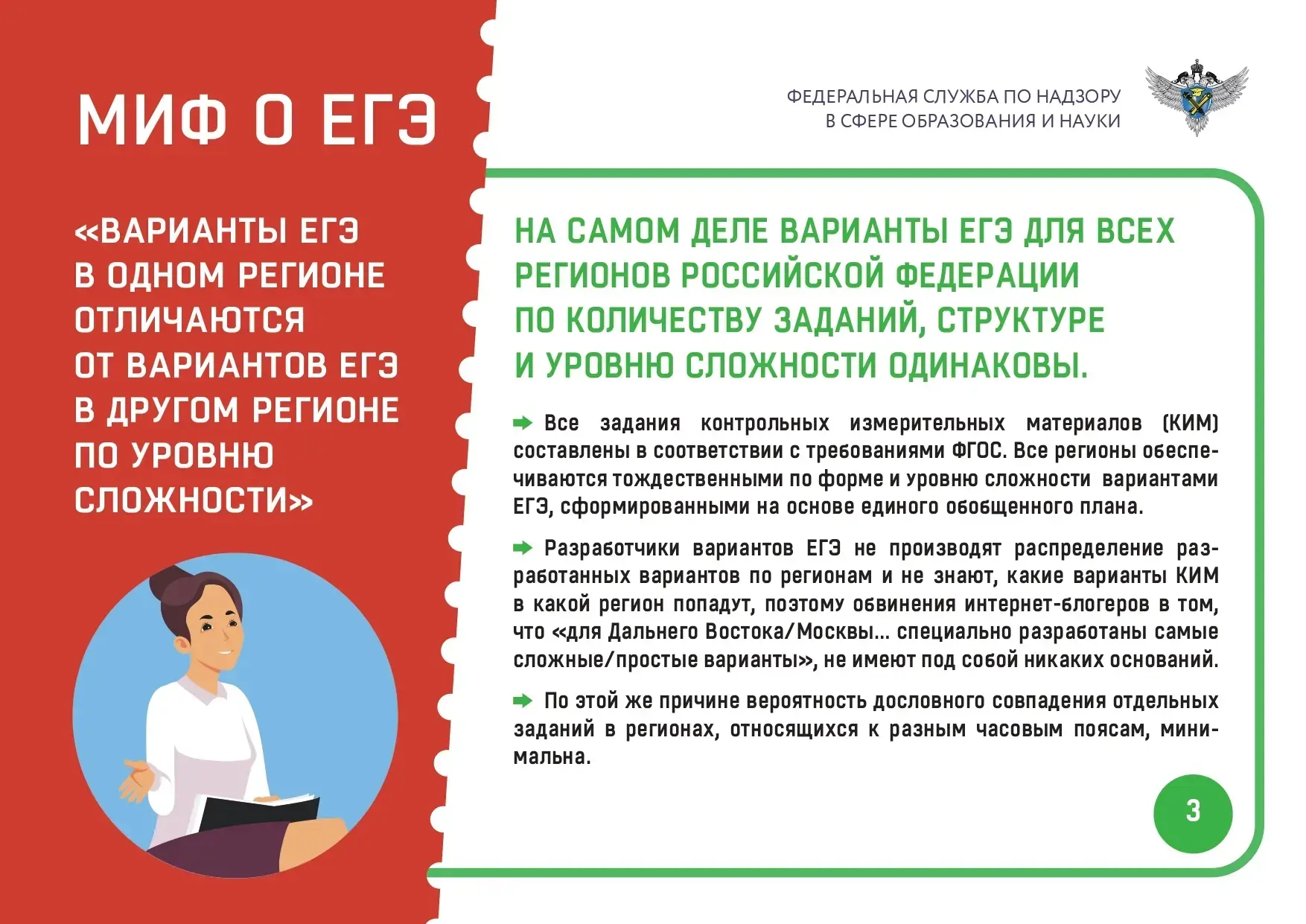 📚 ЕГЭ-2026: важное за минуту  Выпускаем для вас ежедневную подборку полезных советов. Сохраняйте, чт