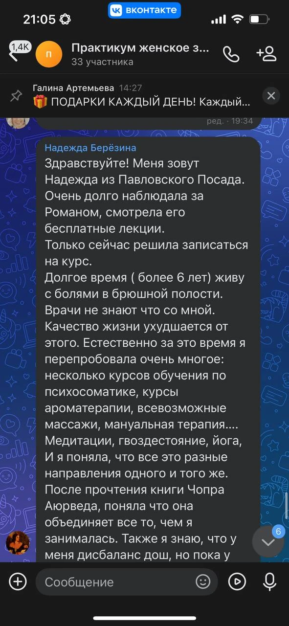 Многие пишут, что уже устали читать статьи, пора применять в деле))