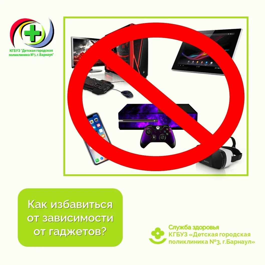 Избавиться от зависимости от гаджетов поможет постепенный цифровой детокс: 
🔸отключите все уведомле