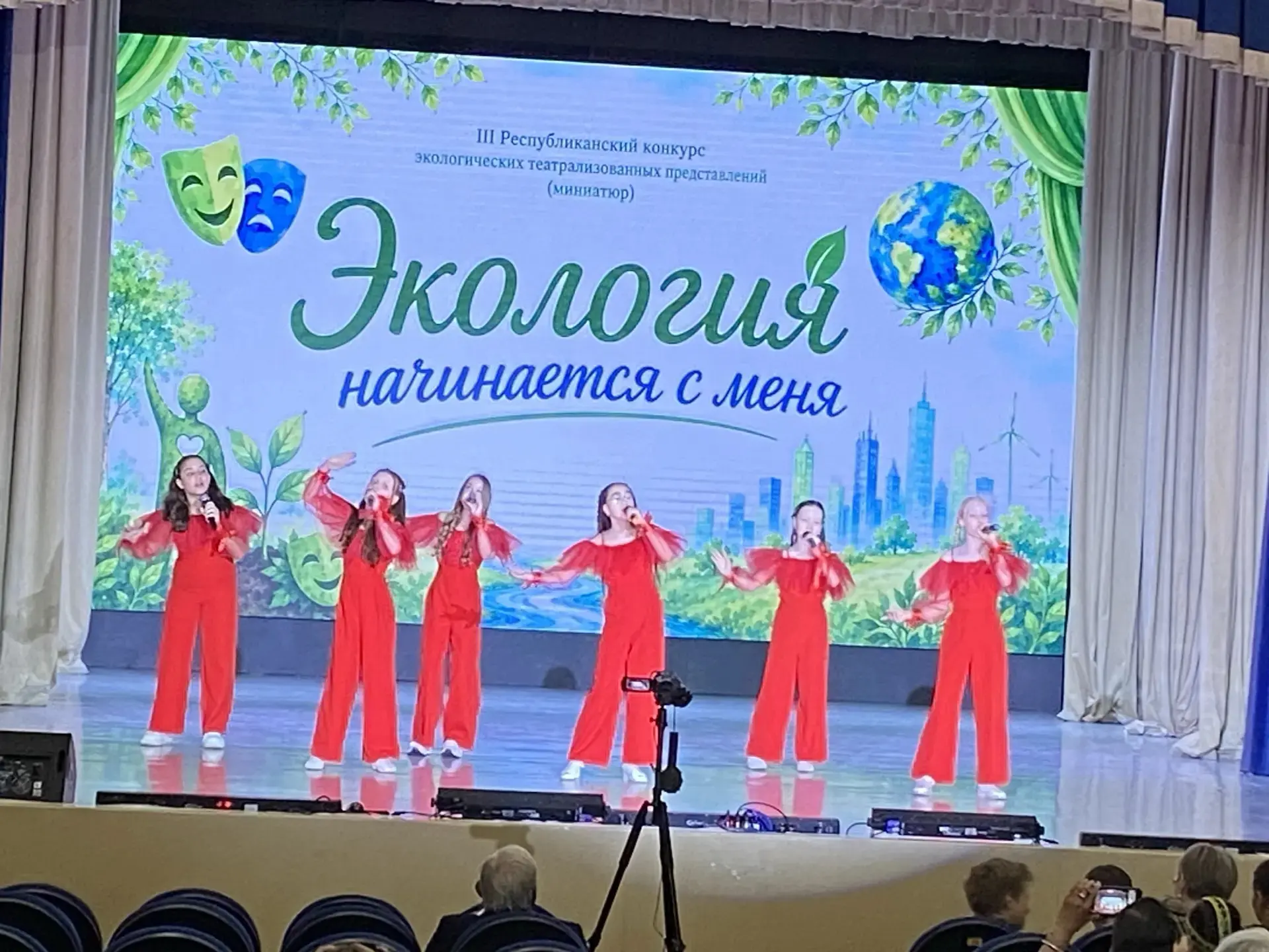 ♻️Экология начинается с меня!

🏛️На сцене Уфимского городского Дворца детского творчества им. В.М. 