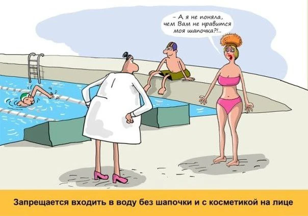 Зачем нам шапочка для плавания?
