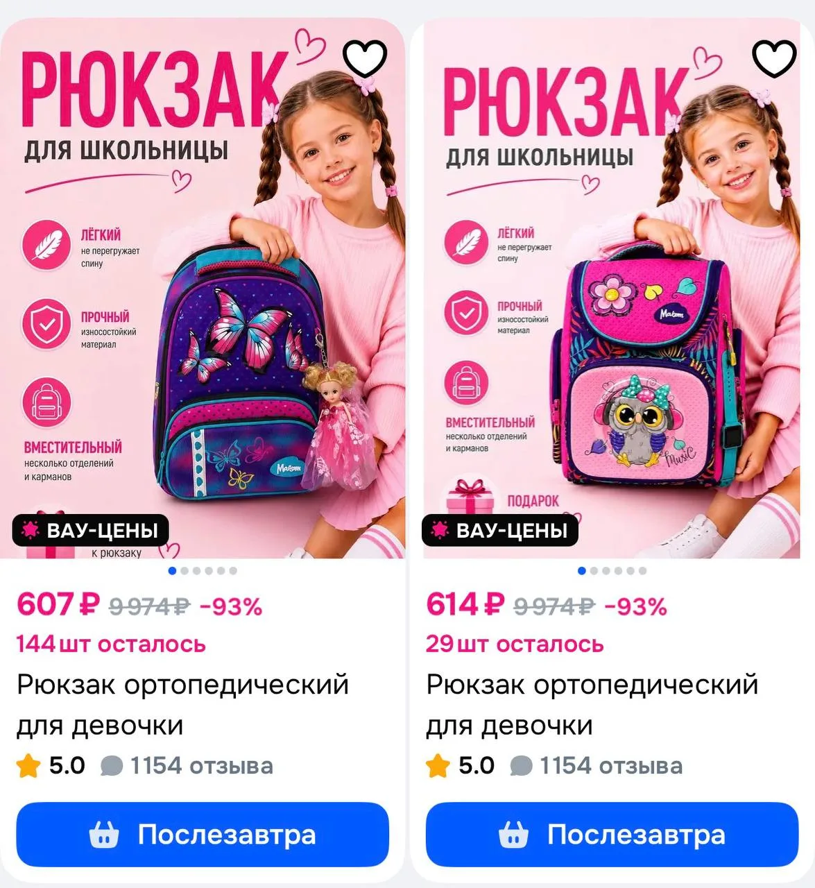 https://ozon.ru/s/sumka-sh