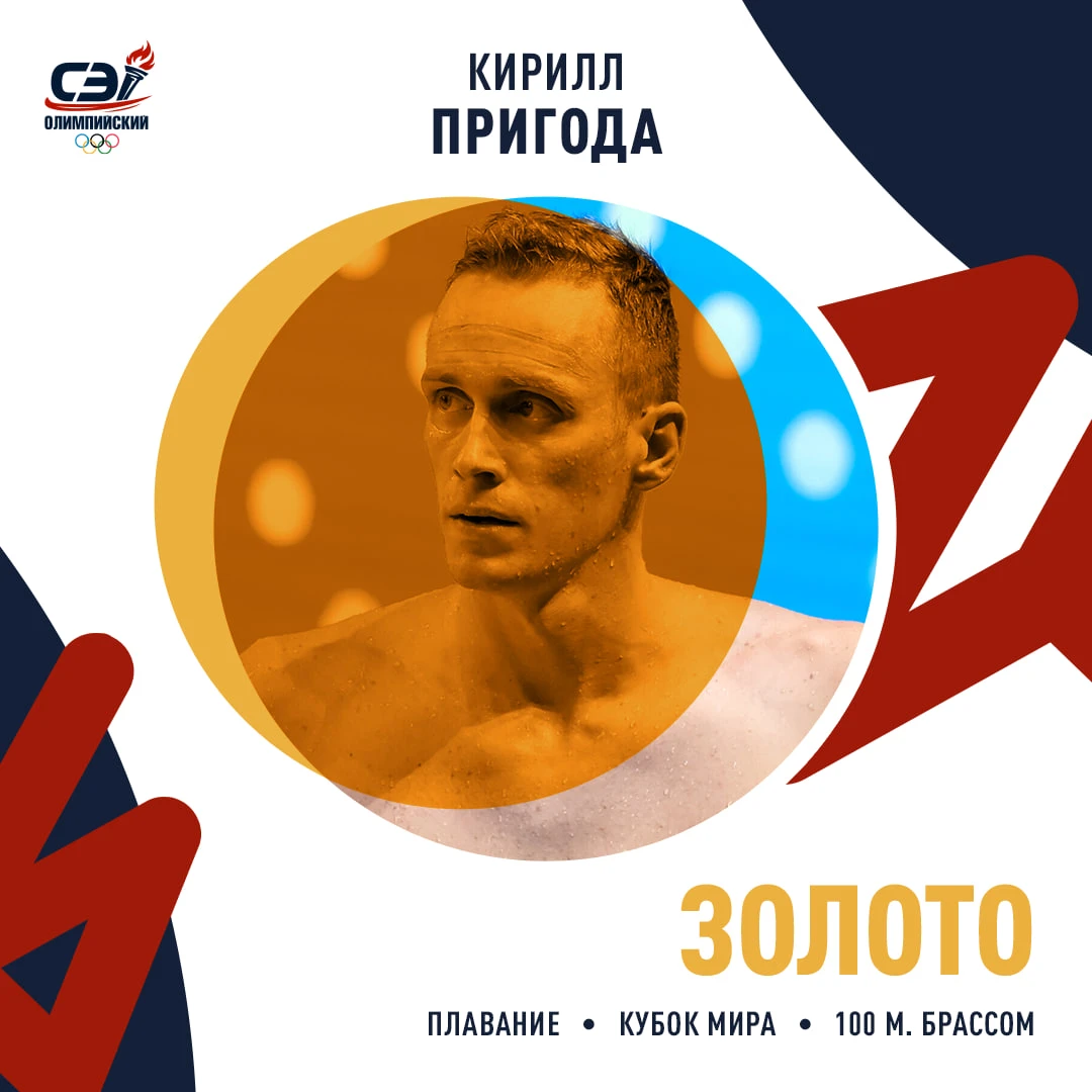 И еще одна золотая. Хорошечно 👏