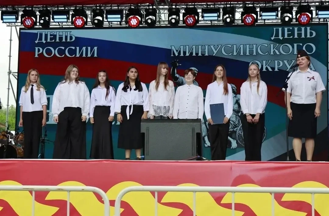 🇷🇺 Как в Красноярском крае прошёл День России?

🪪 Вручение первых паспортов
В Минусинске и Зелено