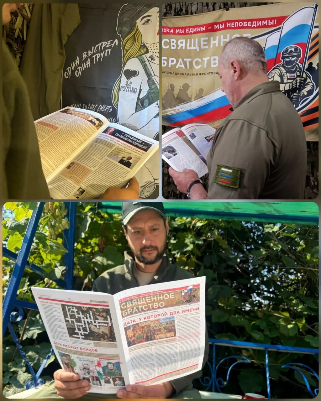 Не в архив — в руки бойцам 💪