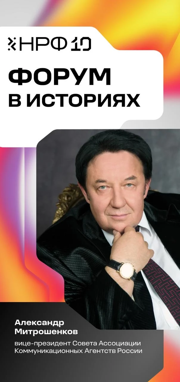 Знакомимся с форумом ближе через истории💛