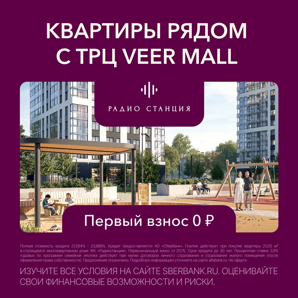 Квартиры на пр-те Космонавтов с видом на лес и озеро