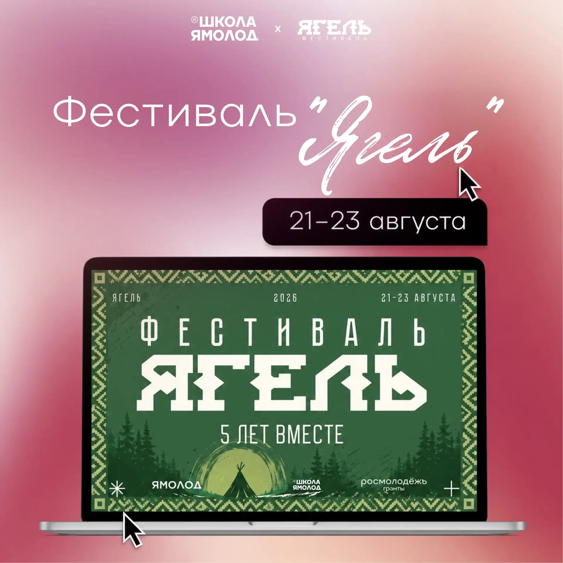 Кто просил перенести — мы сделали! 🙌
Кто не просил — тоже радуйтесь! 😁

По многочисленным просьбам