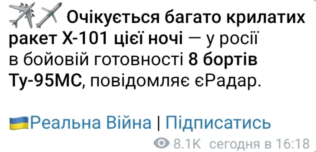 🚀 🇺🇦 🇷🇺 Россия может применить большое количество накопленных крылатых ракет Х-101...