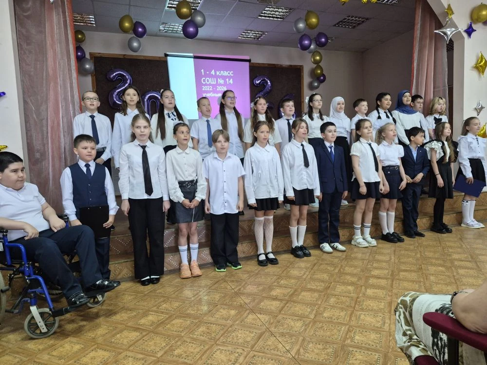 Прекрасный, яркий, весёлый праздник прошел сегодня в 4-м классе. Ребята отпраздновали п...
