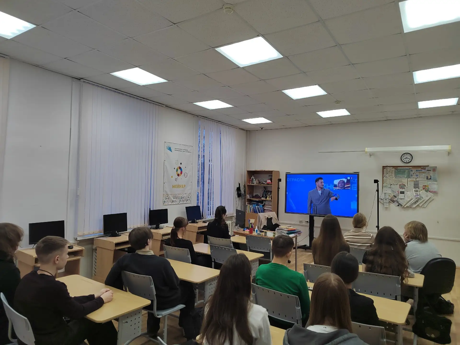📅 26 февраля 2026 года у учащихся 9б класса прошло занимательное занятие на тему: 🚔🌳 «Россия комфорт