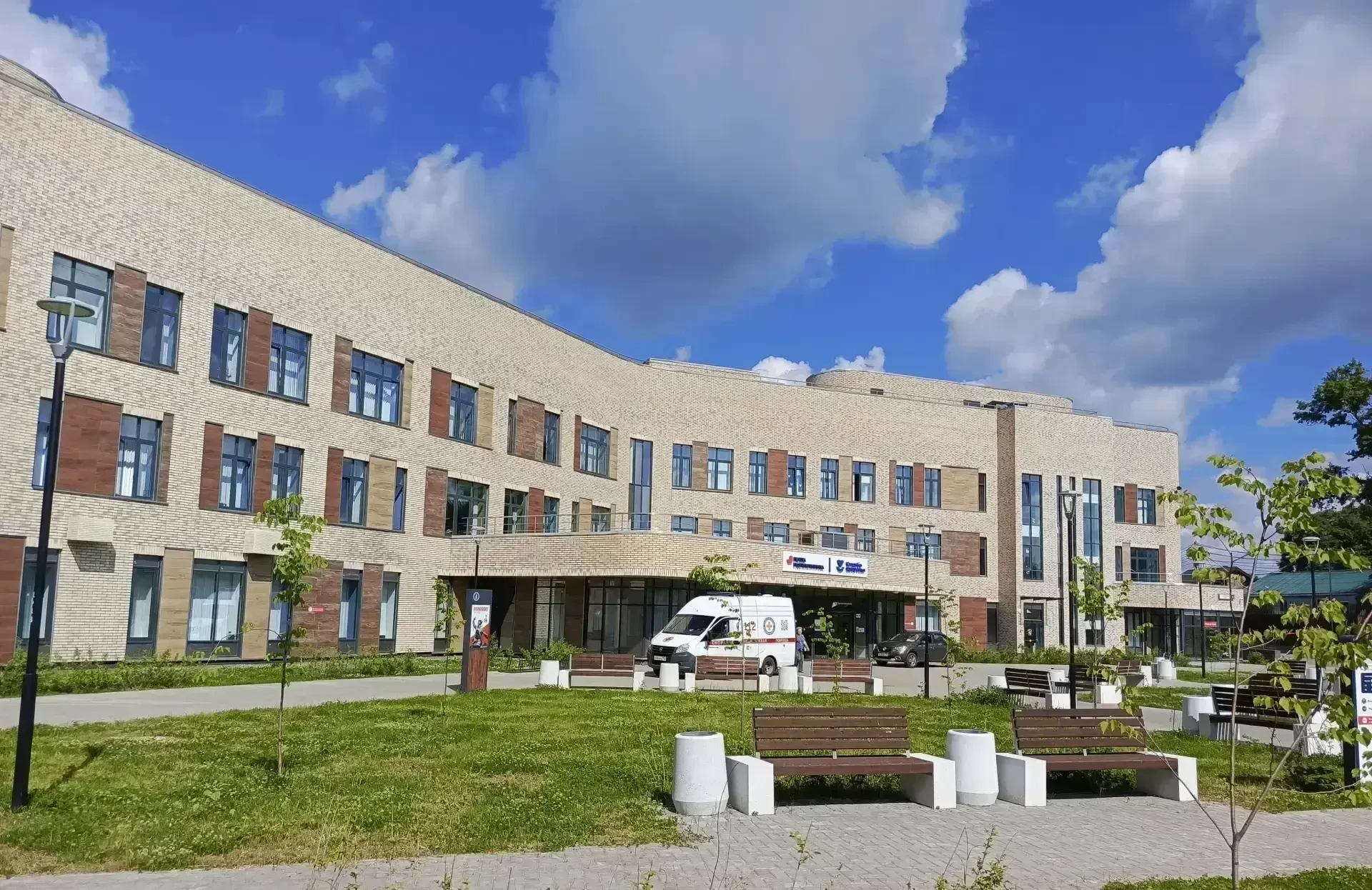 🏥 Приглашаем на работу в отделение медицинской реабилитации в Хотьково!