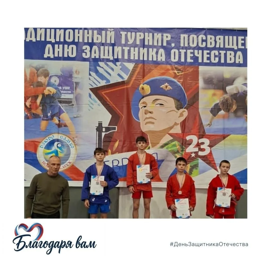 Активисты Движения Первых нашей школы Шевченко Максим ( 8 кл.) и Пухтий Михаил ( 6 кл.) в преддверии