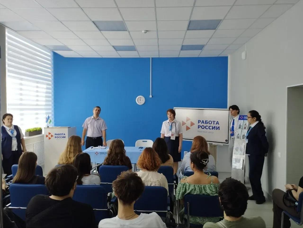 🎓   Будущие психологи в «Работе России»: от теории к практике!  
                                  