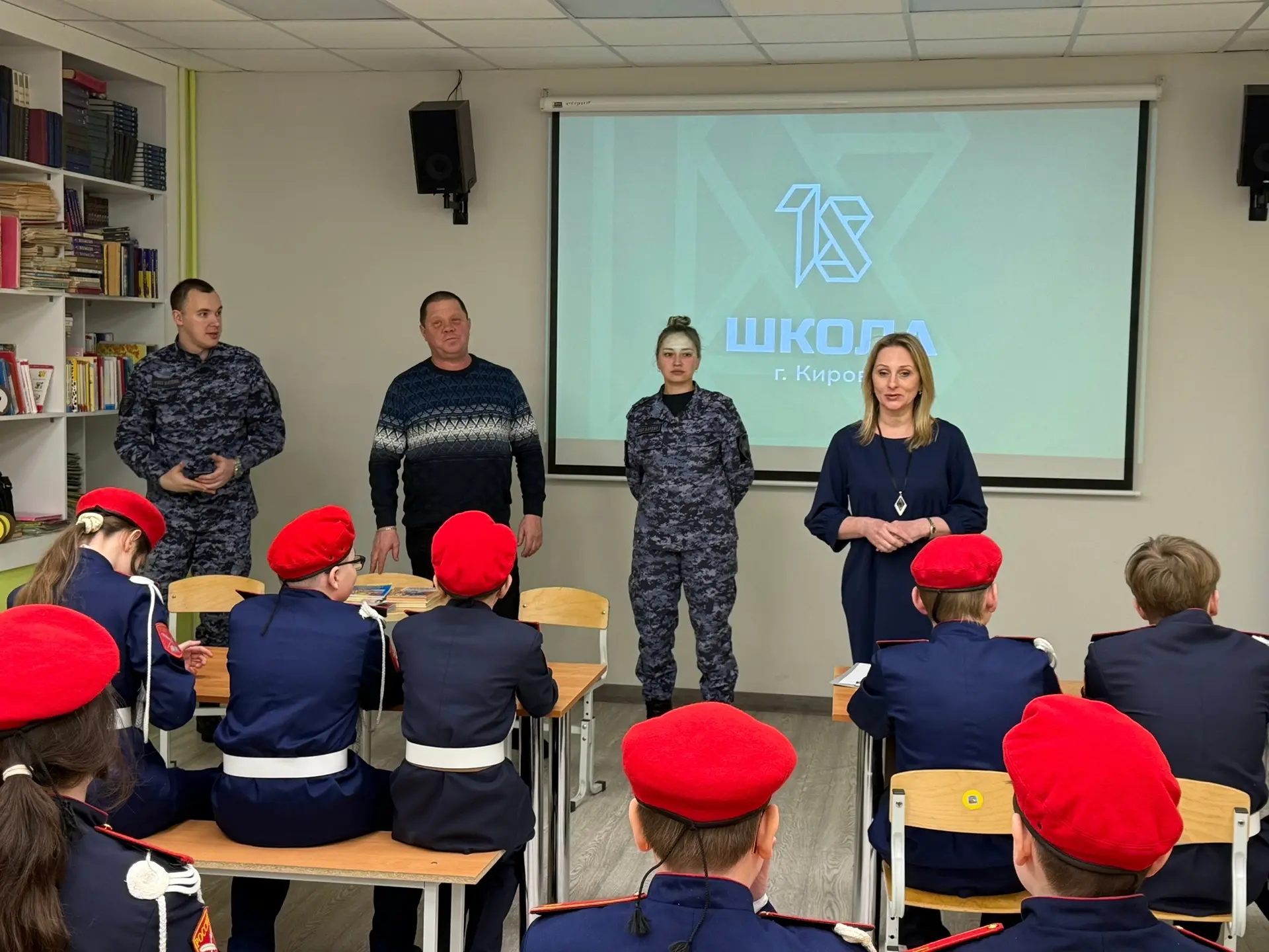 💯 РОСГВАРДИЯ 💯  🇷🇺 Ученики 6 «А» класса вместе с классным руководителем Светланой Николаевной Савчук