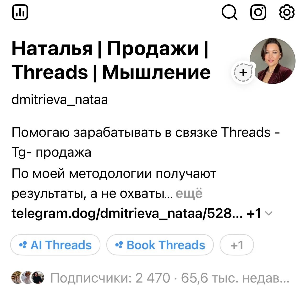 ДУМАЛА, ЧТО В ТЕНЕВОМ БАНЕ