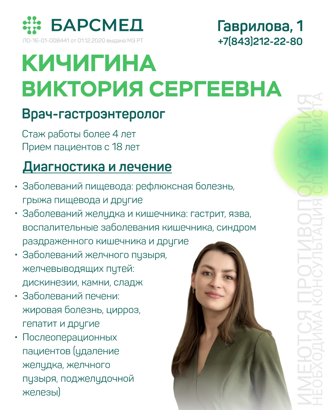 🚨 Тяжесть, изжога или боль в животе? Верните комфорт вашему пищеварению!

Если вам знакомы симптомы