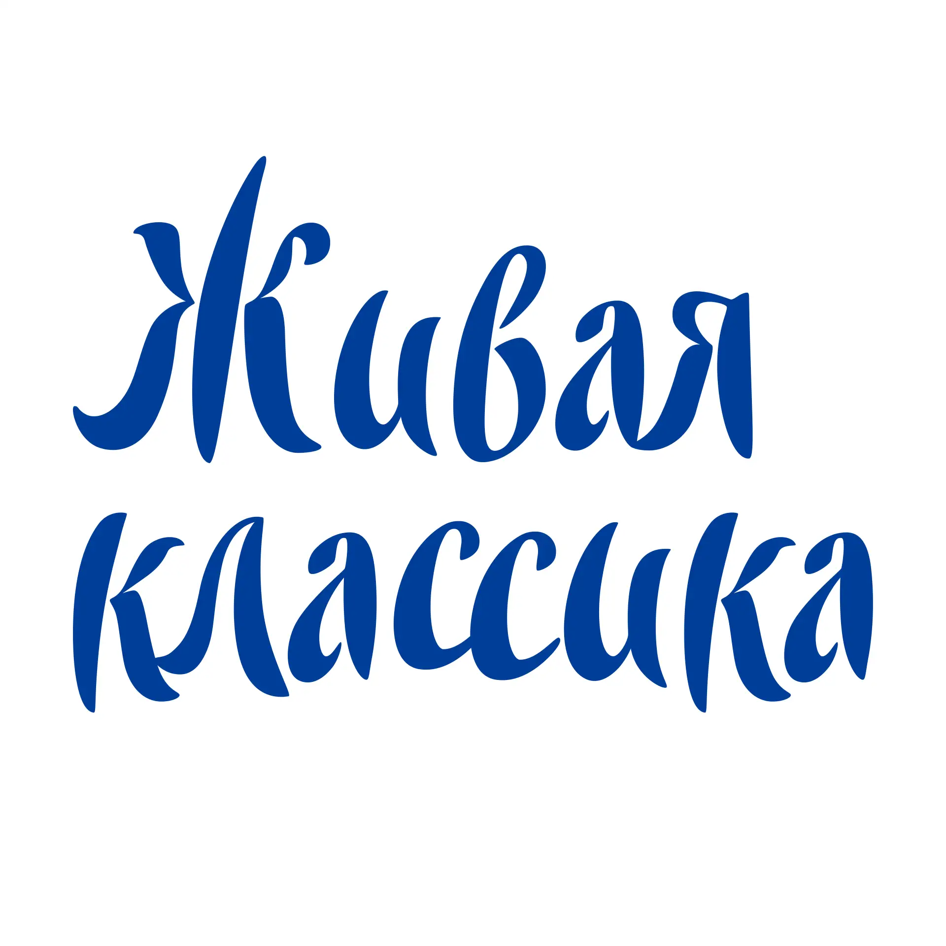 📚 Юные чтецы Волгоградской области принимают участие в конкурсе "Живая классика"