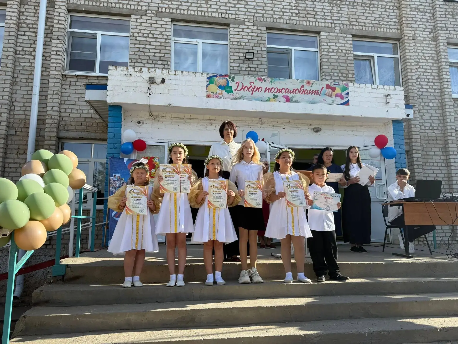 🎉🎉 Поздравляем с началом учебного года! 🎉🎉
