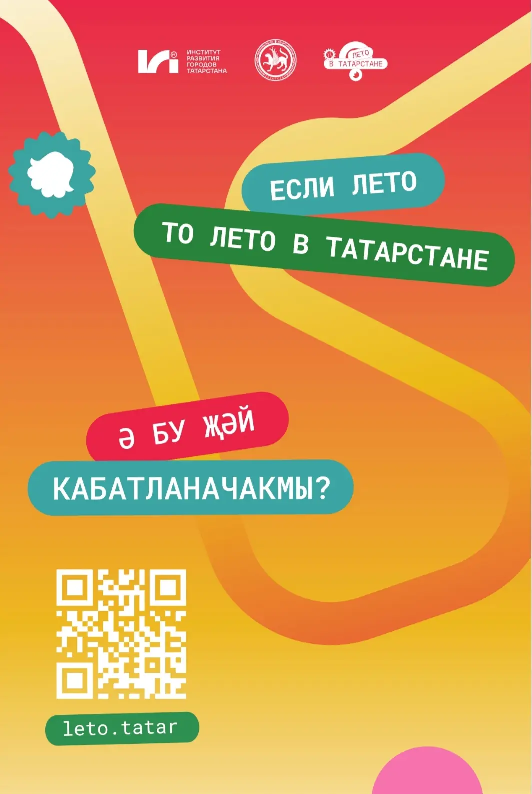Лето не кончается! ☀️