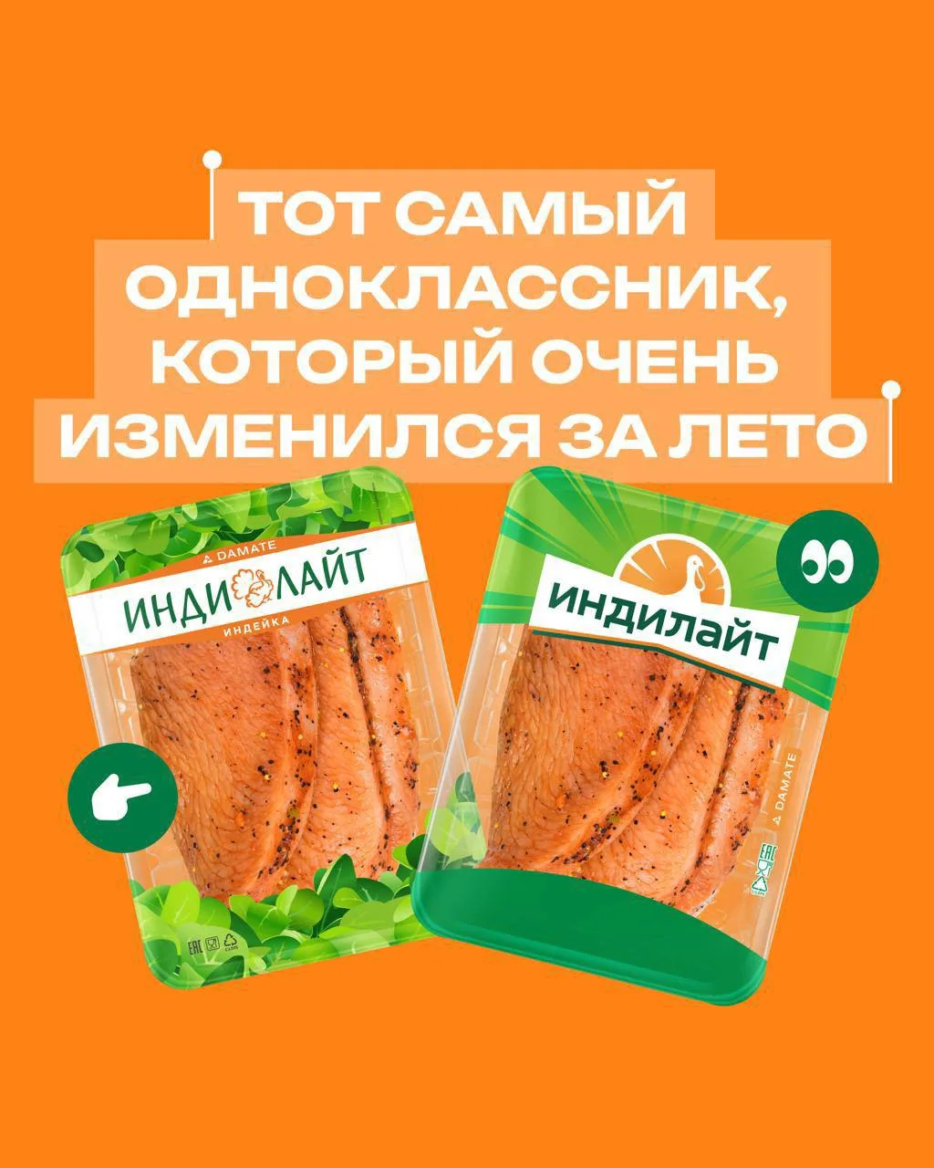 Похорошел к 1 сентября, да ещё как 👍