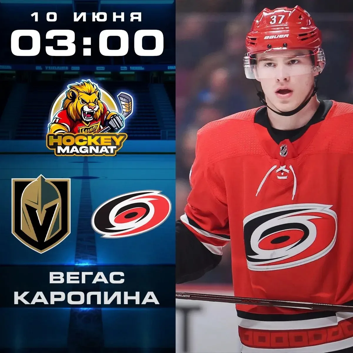 НХЛ ПО ЛИНИИ 🇺🇸🏆