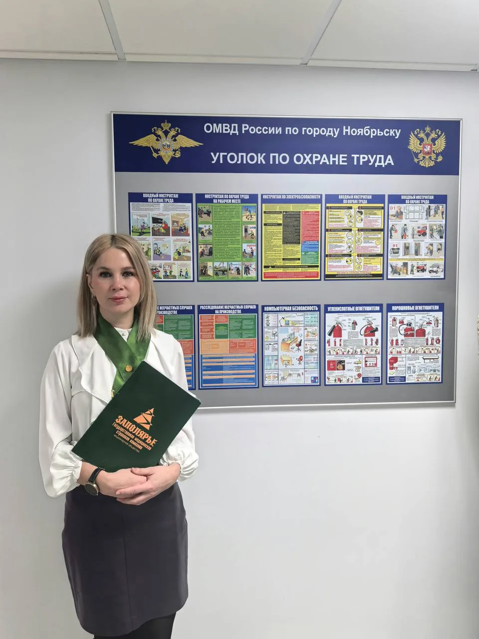 «С заботой о защитниках»