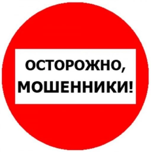 Мошенничество при покупке автомобиля на онлайн-платформах — распространённая схема обма...