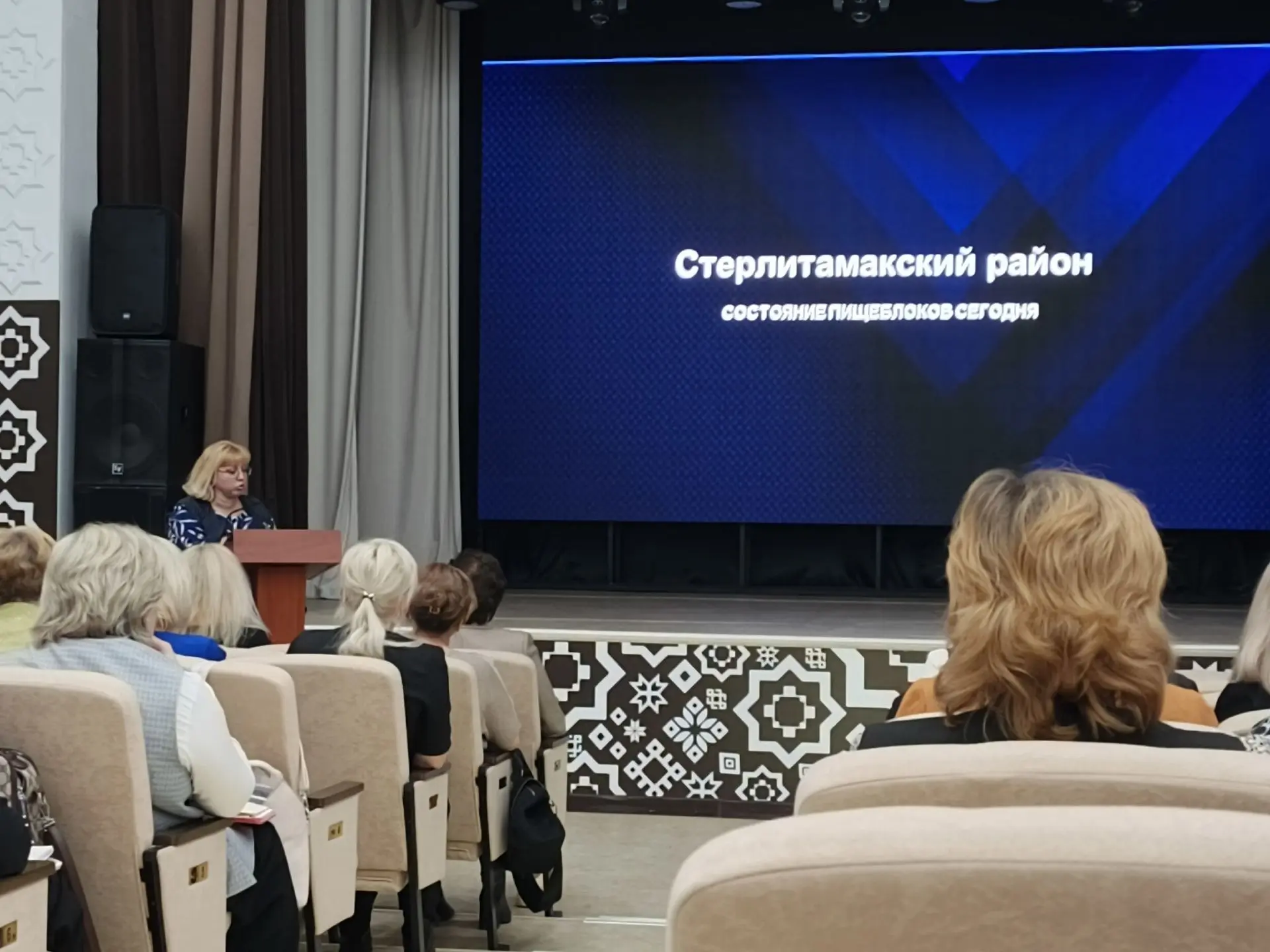 27 марта 2026 года на базе РДК с. Загородный состоялось совещание руководителей образовательных учре