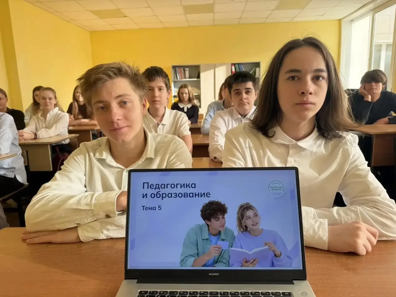 🎓 «Россия — мои горизонты»: День, посвященный Педагогике и образованию!
