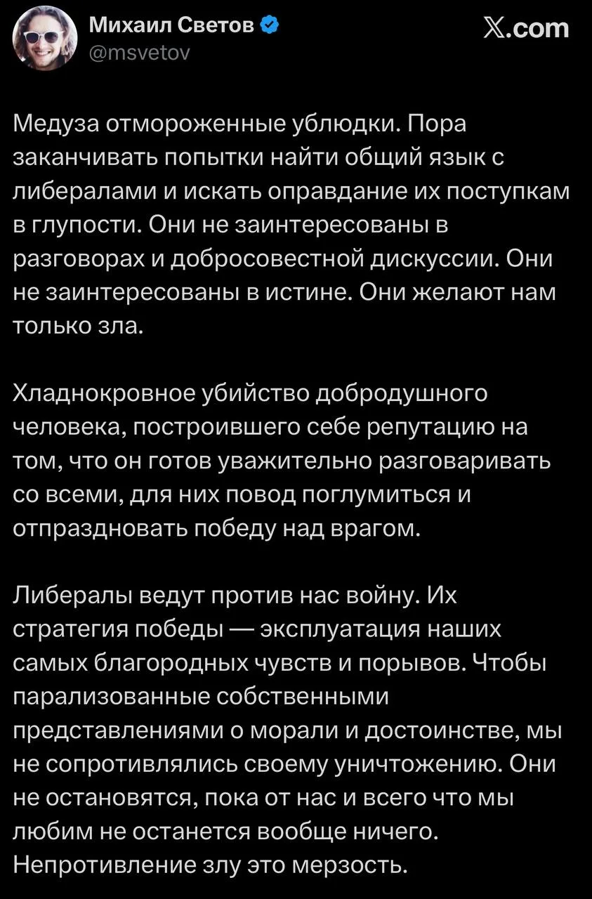 Ещё один иноагент Кремля сформулировал мысль предельно точно.