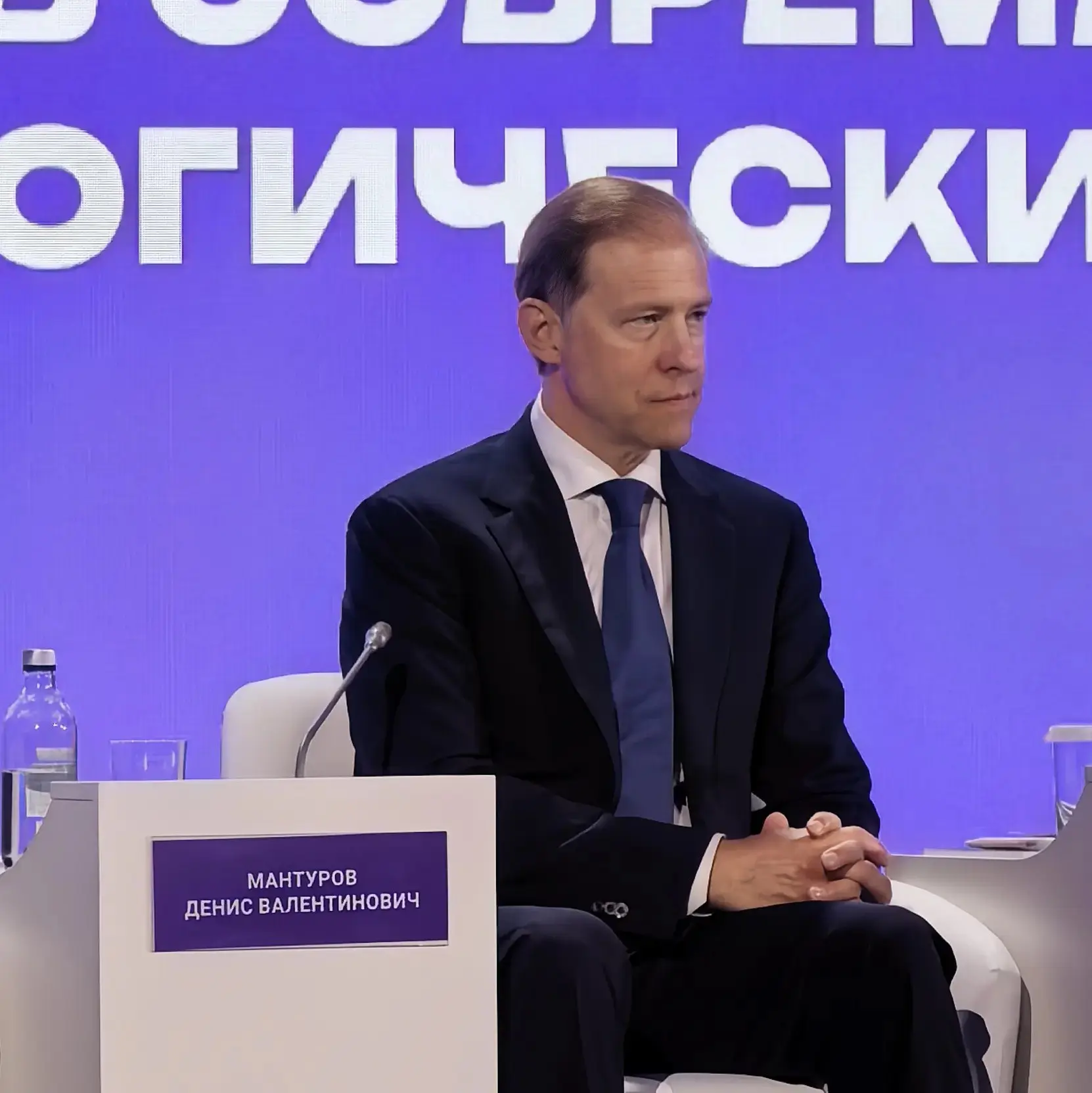 Мантуров сообщил о создании объединенной структуры в микроэлектронике под названием «Ин...